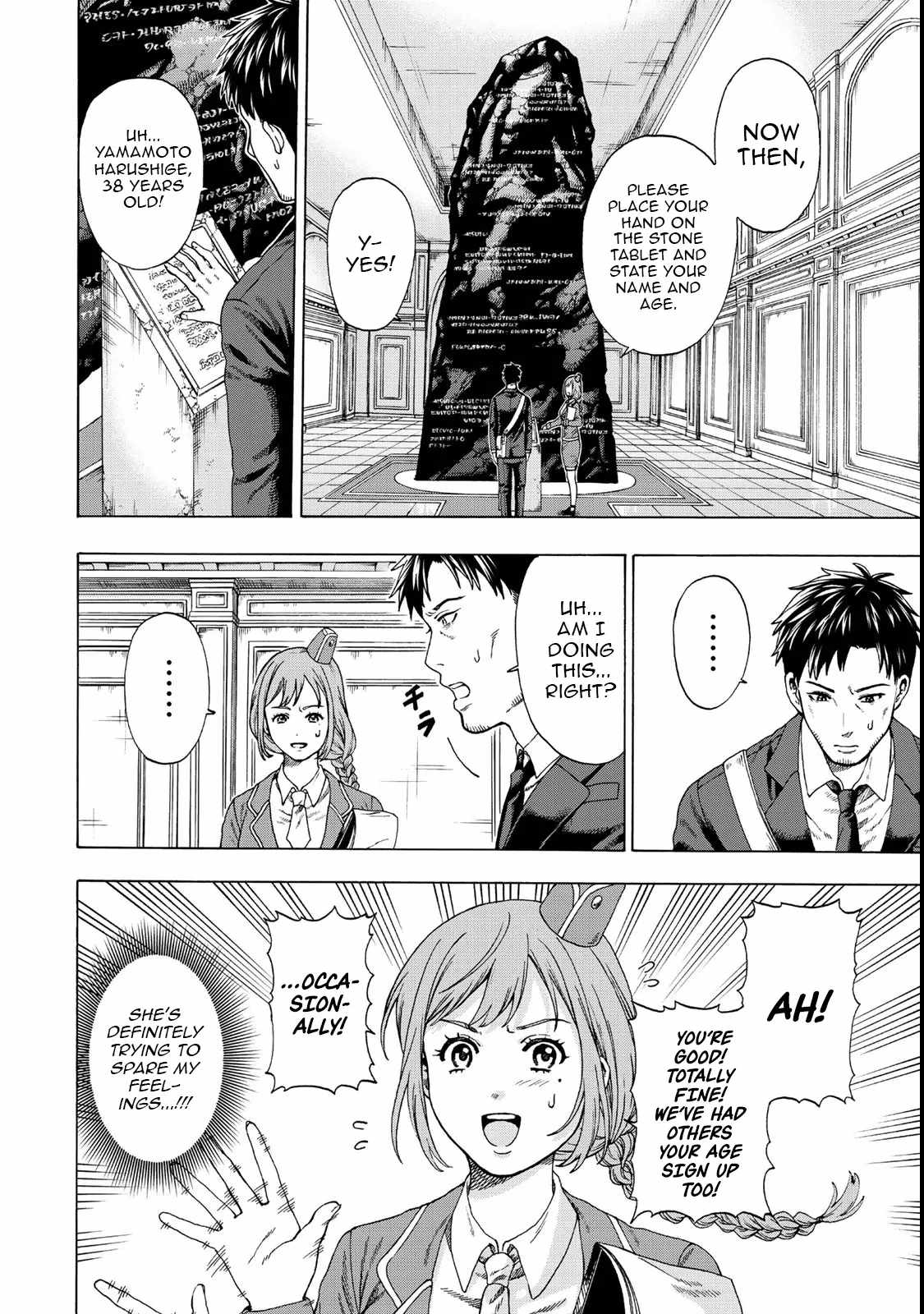World Tame: Jobless to Dungeon King Chapter 1 8